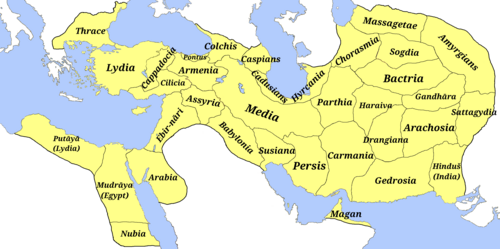 Achaemenid Administration