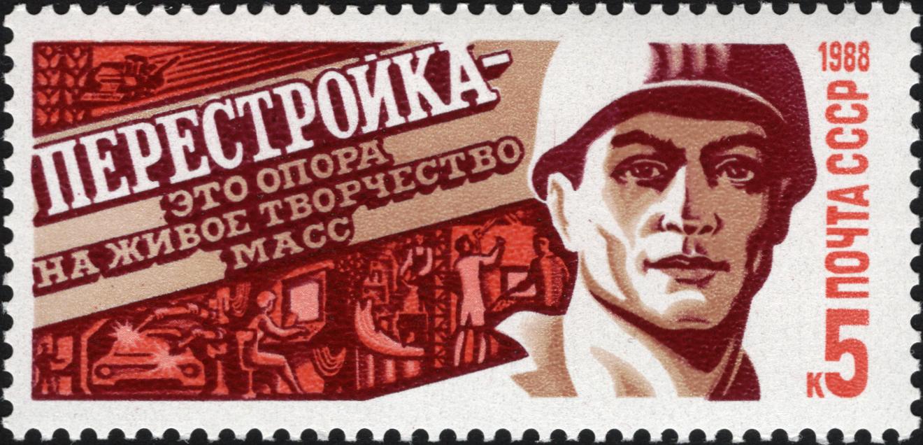 Mikhail Gorbachev Glasnost