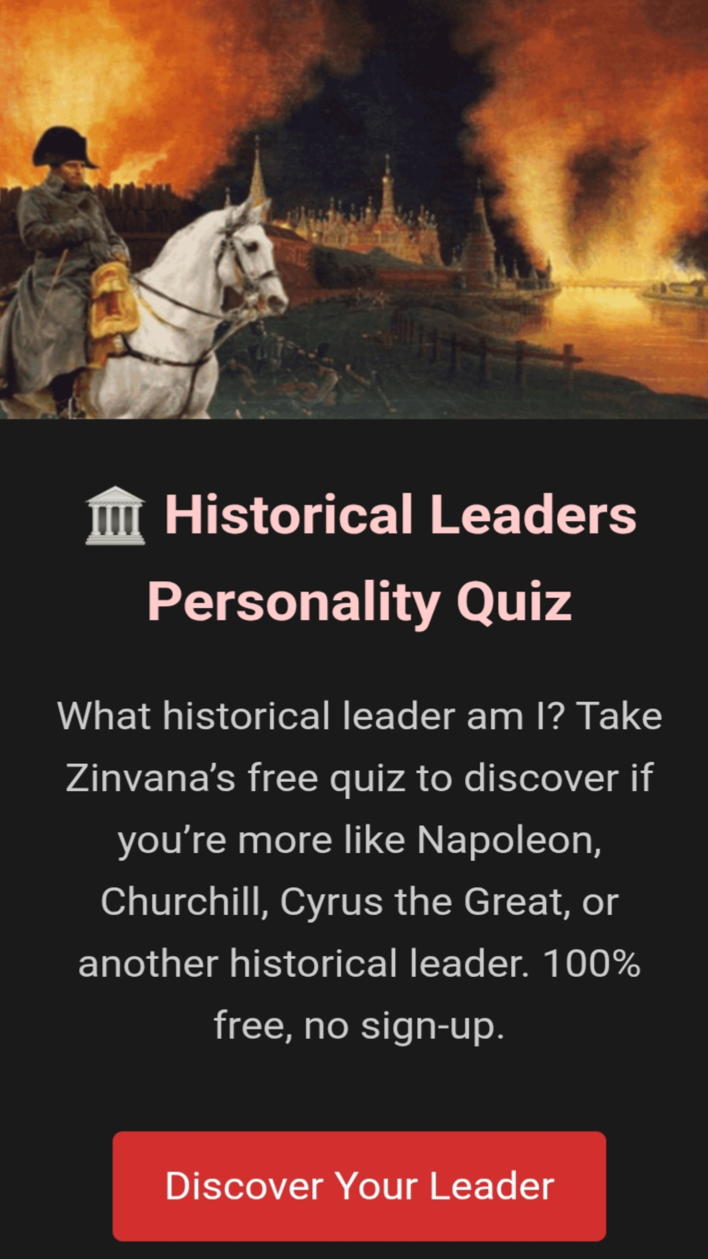 Choose a Quiz